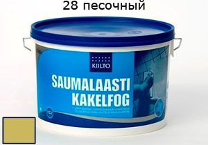 Затирка для швов Saumalaasti № 28 (3 кг) песочный от Kiilto (Финляндия) в Москве