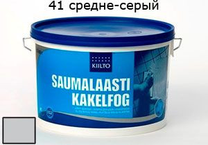 Затирка для швов Saumalaasti № 41 (3 кг) средне-серый от Kiilto (Финляндия) в Москве