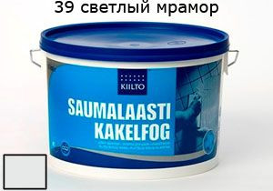 Затирка для швов Saumalaasti № 39 (3 кг) светлый мрамор от Kiilto (Финляндия) в Москве