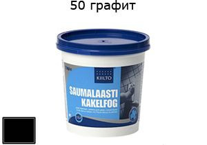 Затирка для швов Saumalaasti № 50 (1 кг) графит от Kiilto (Финляндия) в Москве