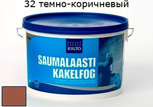 Затирка для швов Saumalaasti № 32 (3 кг) темно-коричневый от Kiilto (Финляндия) в Москве
