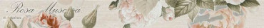 Бордюр Garden Rose beige border 01 6.5x60 от Gracia Ceramica (Россия) в Москве