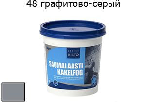 Затирка для швов Saumalaasti № 48 (1 кг) графитово-серый от Kiilto (Финляндия) в Москве